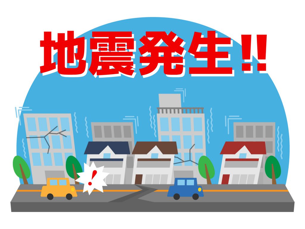 外壁のひび割れの原因とは？地震や台風でできたひび割れは保険が使える？