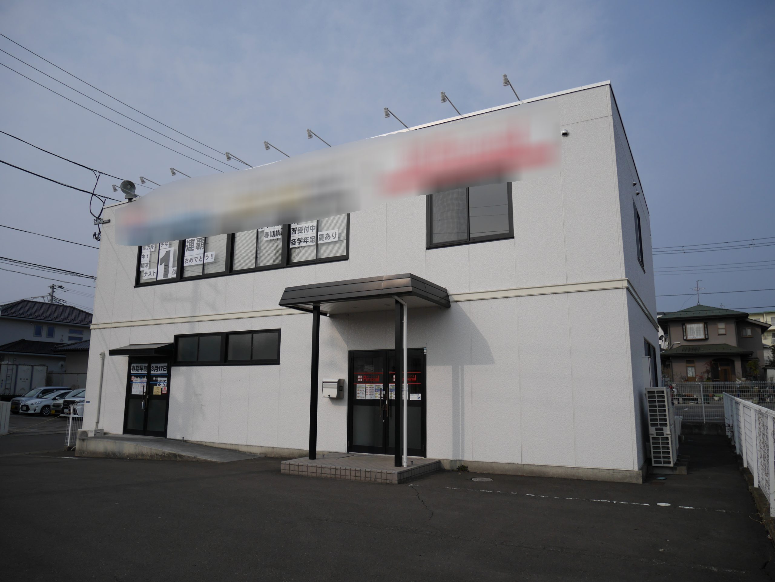 テナント事務所塗装工事